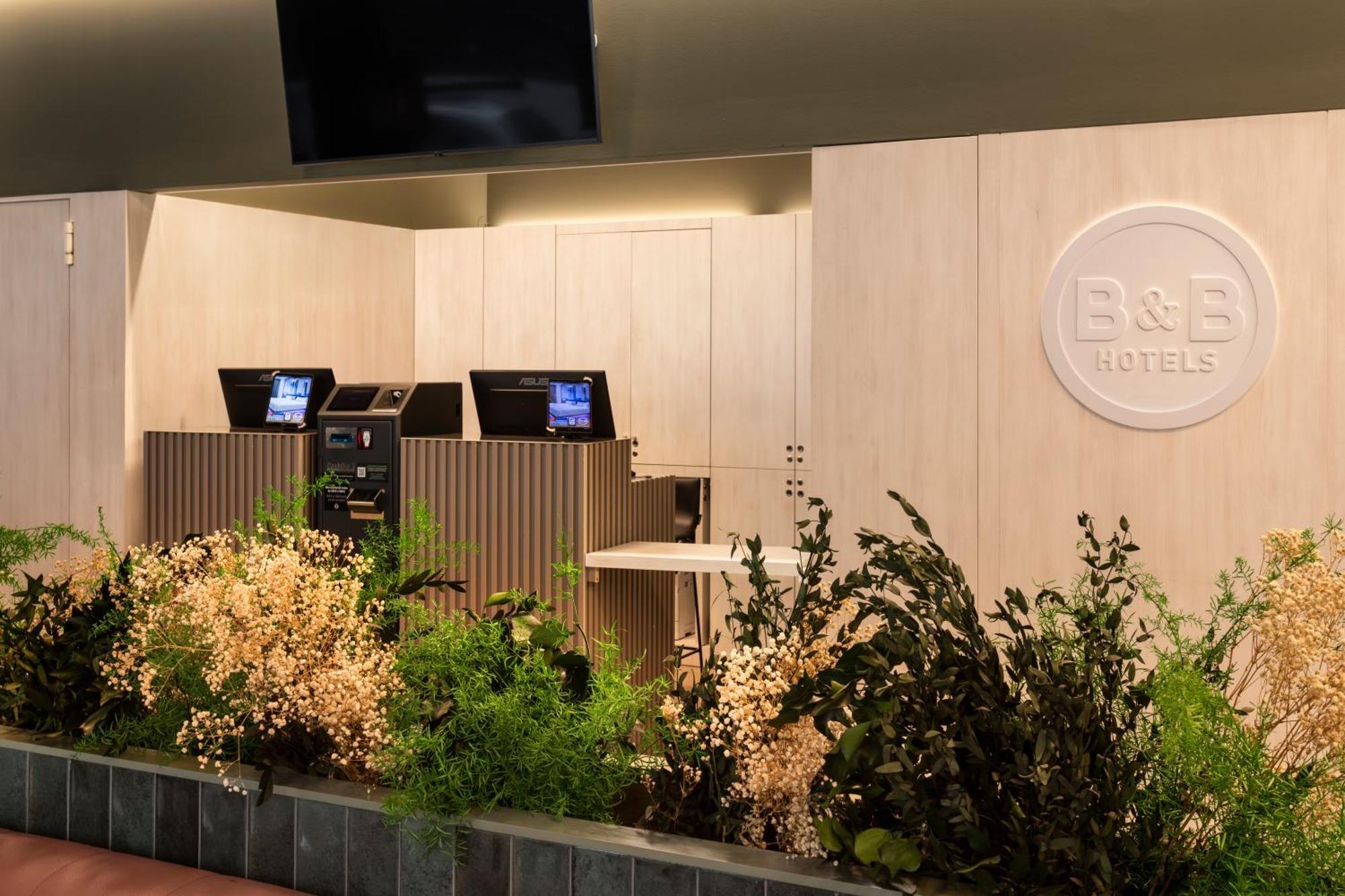 B&B Hotel Santo Tirso Hotel